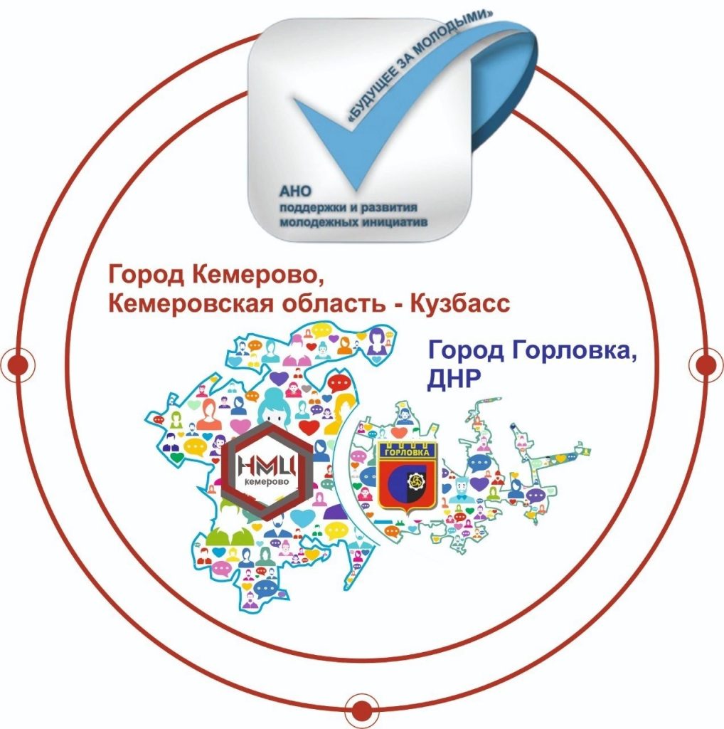 Средняя общеобразовательная школа №92 с углубленным изучением отдельных  предметов» — Муниципальное бюджетное общеобразовательное учреждение, г.  Кемерово